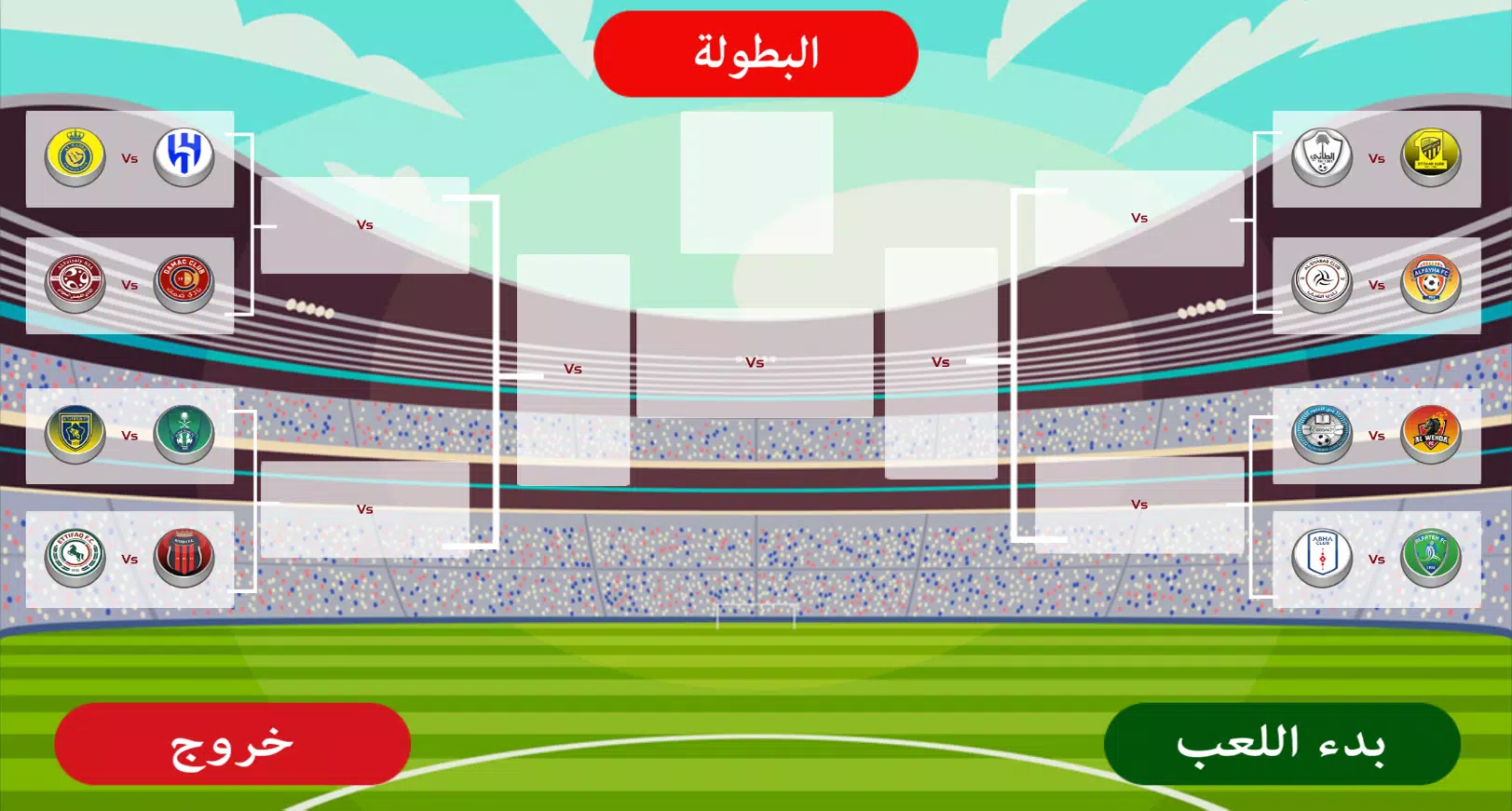 لعبة الدوري السعودي Ảnh chụp màn hình 3