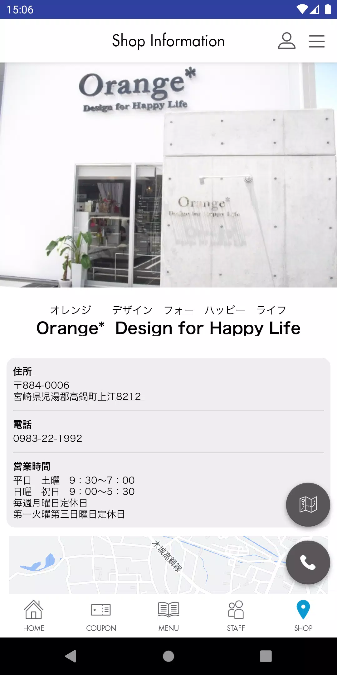 Orange* Design for Happy Life ภาพหน้าจอ 4