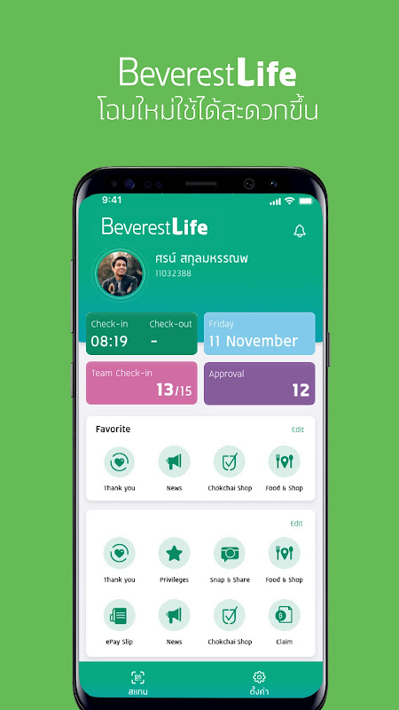 BeverestLife Screenshot 1