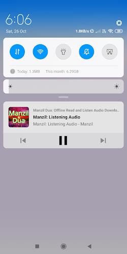 Manzil Dua: Offline reading an Capture d'écran 3