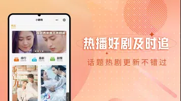 泥巴影院TV版-海外华人在线影院 Captura de tela 2