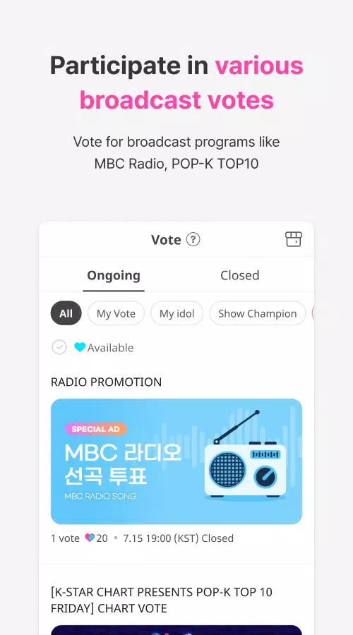 IDOLCHAMP スクリーンショット 2