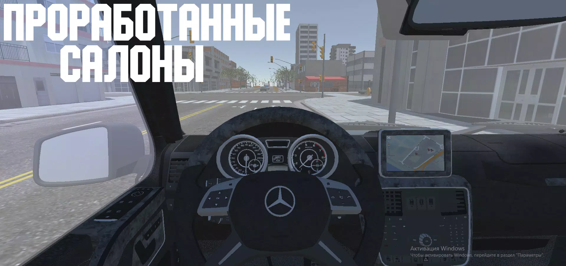 Open Car - Russia Schermafbeelding 3