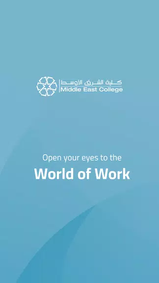 MECFuture Captura de tela 3