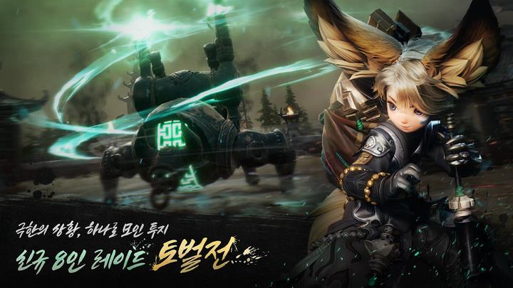 Sword Spirit 2 스크린샷 4