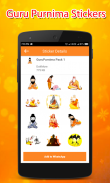 GuruPurnima WAStickerApps ภาพหน้าจอ 3