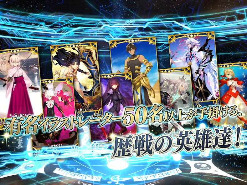 Fate/Grand Order Mod Ảnh chụp màn hình 4