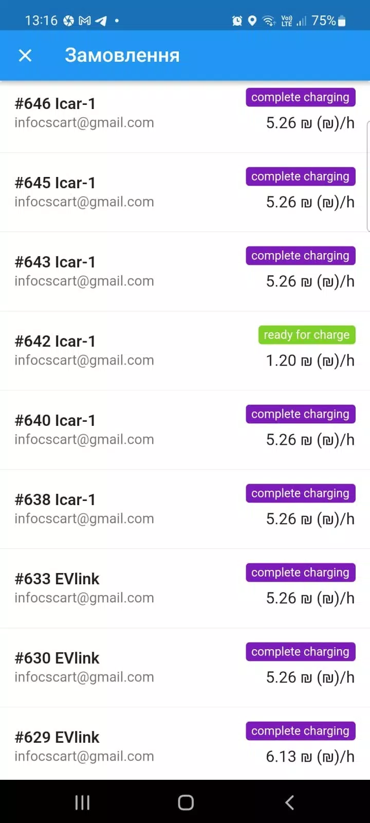 iCar Tangkapan skrin 4