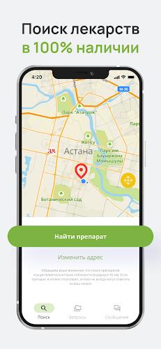 inDrug - поиск лекарств онлайн Ekran Görüntüsü 3