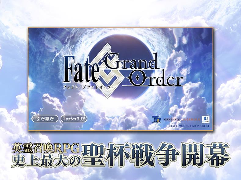 Fate/Grand Order Mod Ảnh chụp màn hình 1