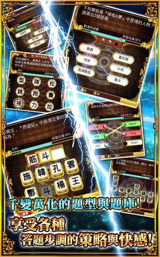 問答RPG 魔法使與黑貓維茲 Capture d'écran 4