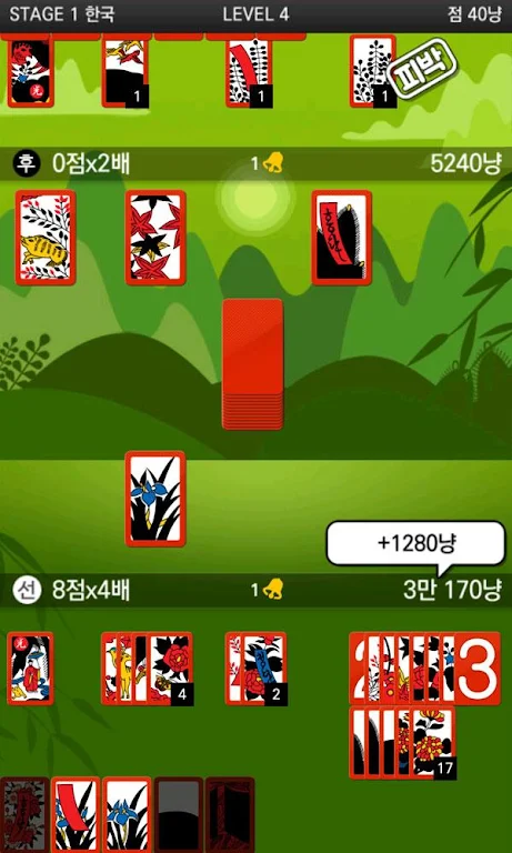 고스톱월드 - 고스톱으로 만나는 멋진 세상! スクリーンショット 4