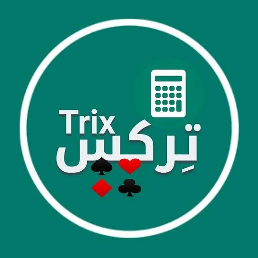 Trix Calculator ဖန်သားပြင်ဓာတ်ပုံ 1