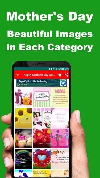 Mother’s Day Wishes and Quotes Screenshot 3