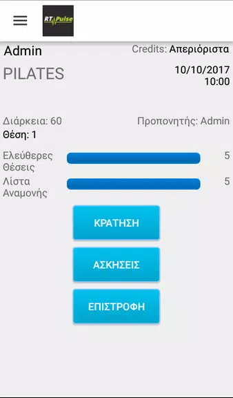 Way Of Life スクリーンショット 2