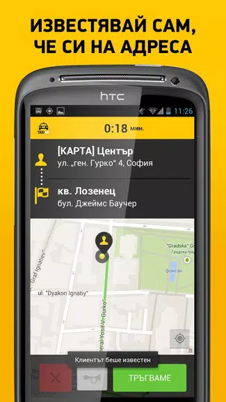 TaxiMe for Drivers Screenshot 2