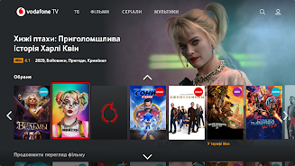 Vodafone TV - Android TV 스크린샷 3