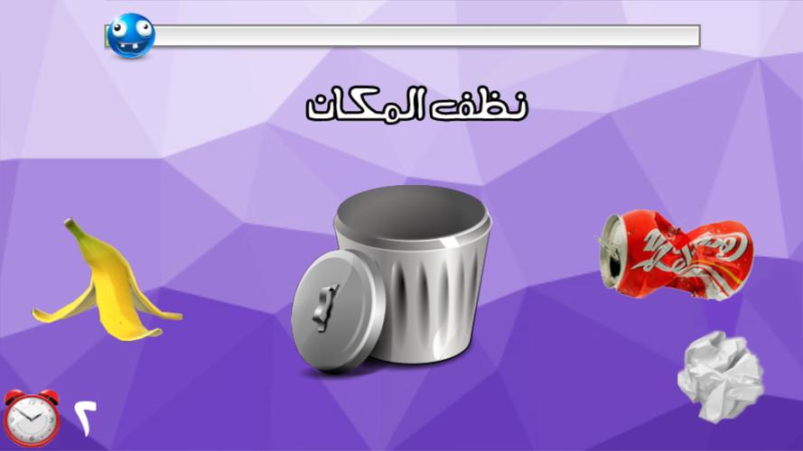 لعبة اختبار الهبل 2‎ スクリーンショット 4