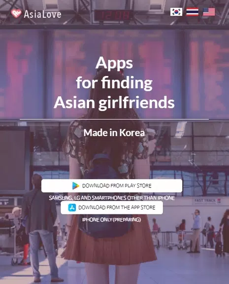 韩国男友：AsiaLove應用截圖第1張