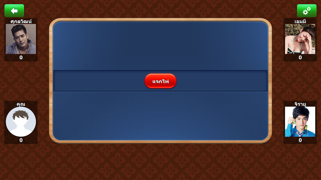 ดัมมี่ Dummy Free Offline - ออฟไลน์ Rummy Captura de tela 2