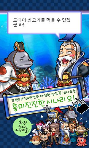 맞고 월드 (코믹 고스톱) Tangkapan skrin 2
