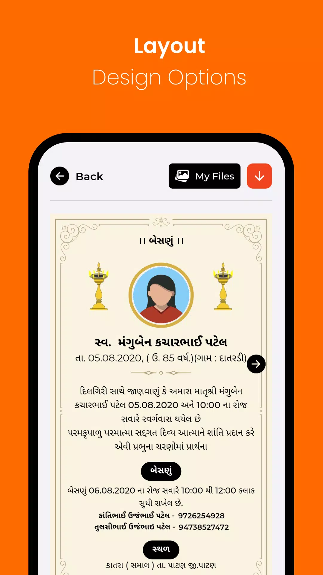 Shradhanjali Photo - Gujarati Captura de pantalla 3
