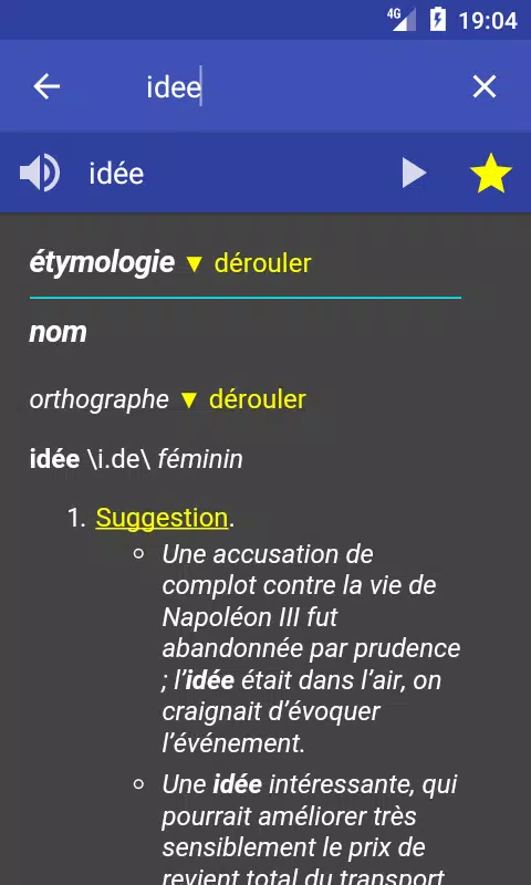 Dictionnaire Français應用截圖第2張