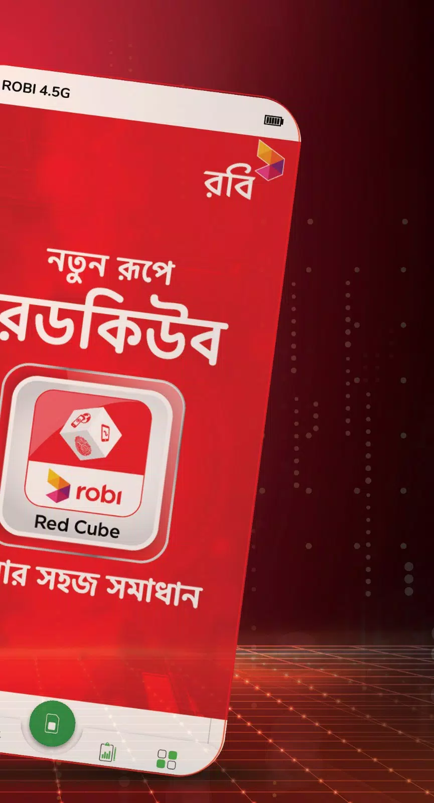 Red Cube Screenshot 2