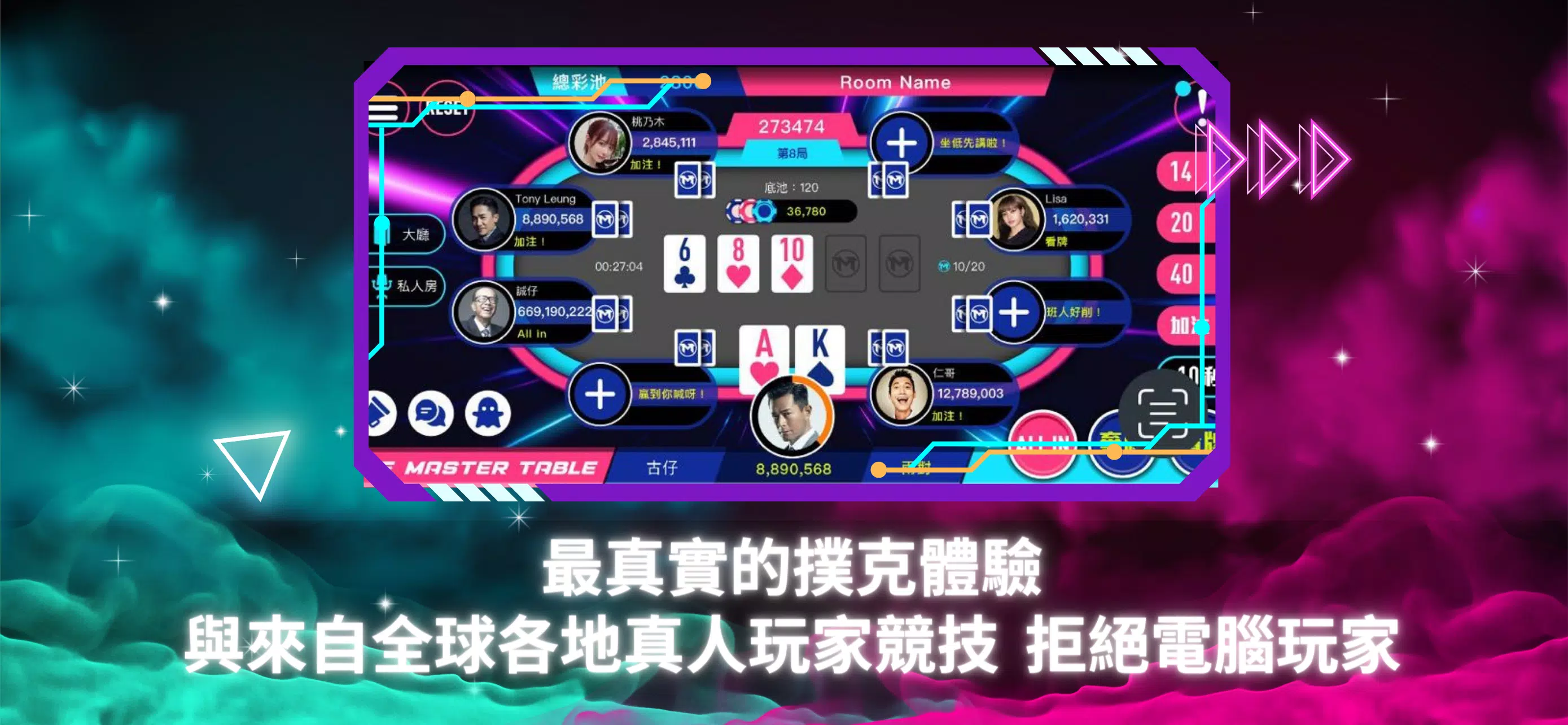 TMT Game Poker 스크린샷 1