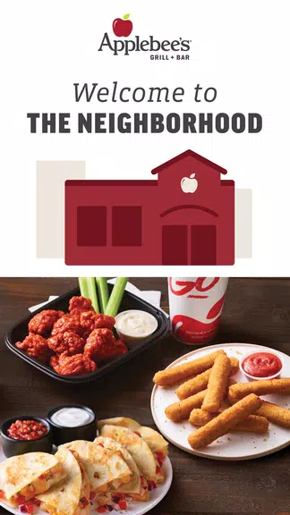 Applebee’s ဖန်သားပြင်ဓာတ်ပုံ 1