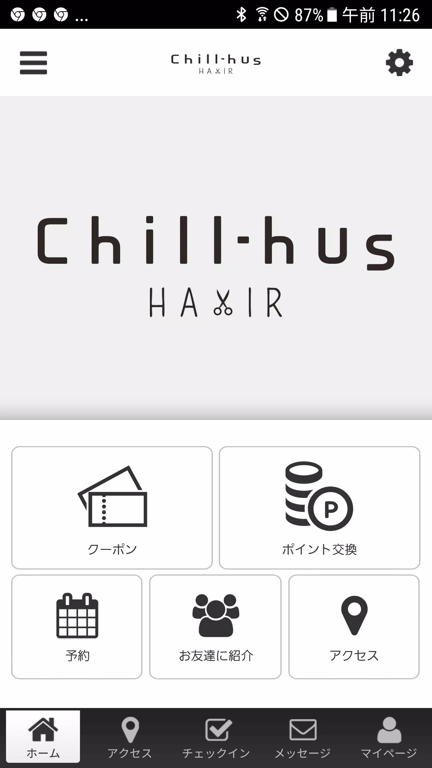 Chill-hus Ảnh chụp màn hình 2