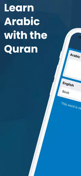 Learn Arabic with the Quran應用截圖第1張