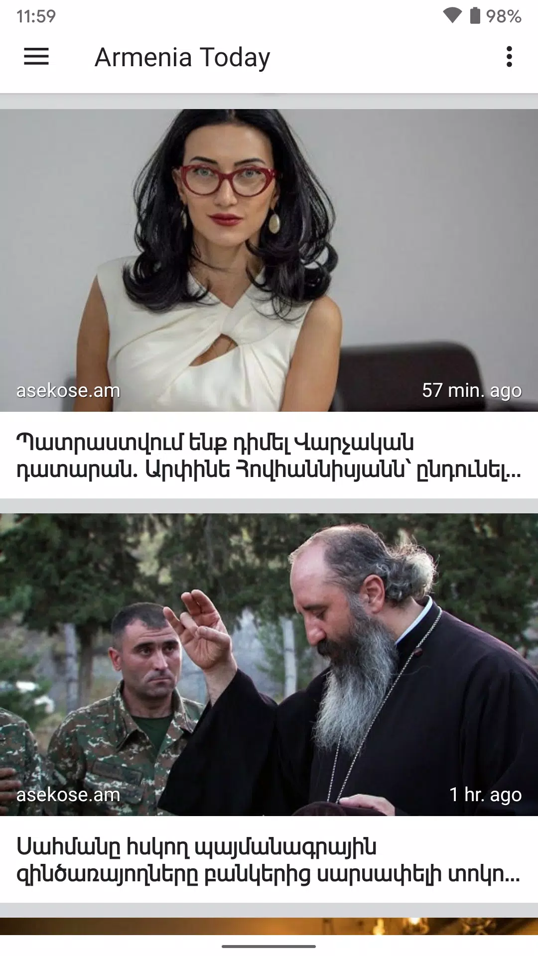 Armenia Today ဖန်သားပြင်ဓာတ်ပုံ 2