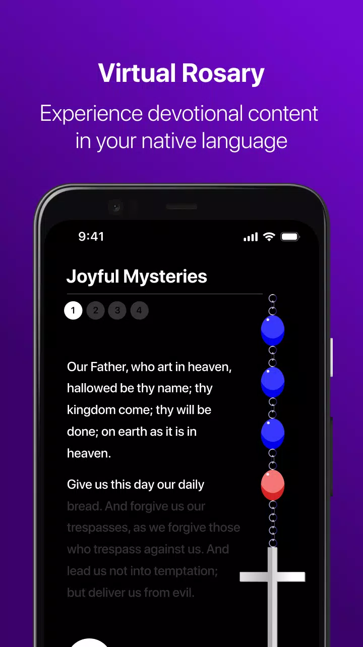 Santo应用截图第3张