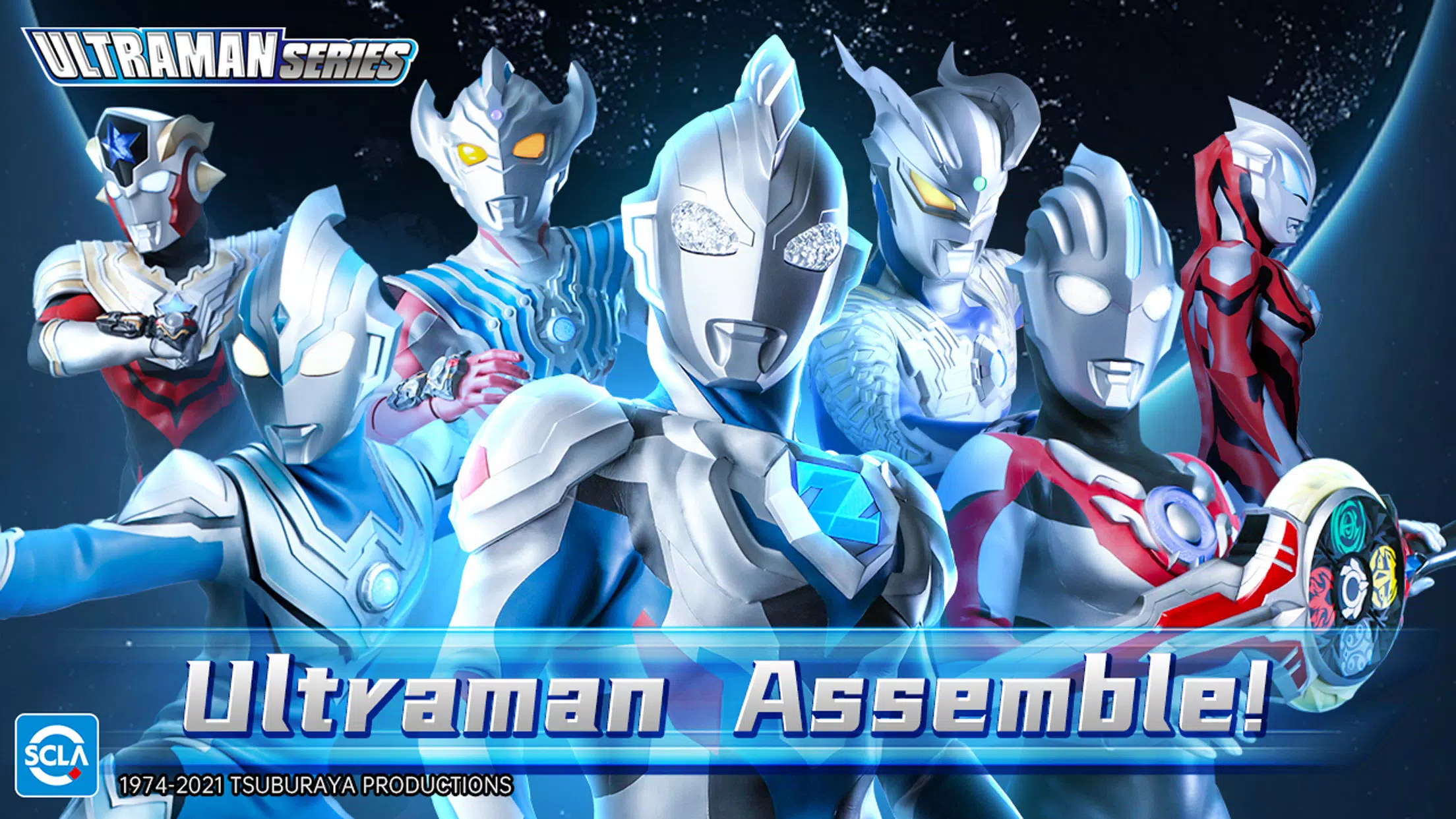 Ultraman：Fighting Heroes 스크린샷 3