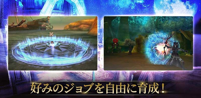 RPG オルクスオンライン 【アクションMMORPG】 Screenshot 3