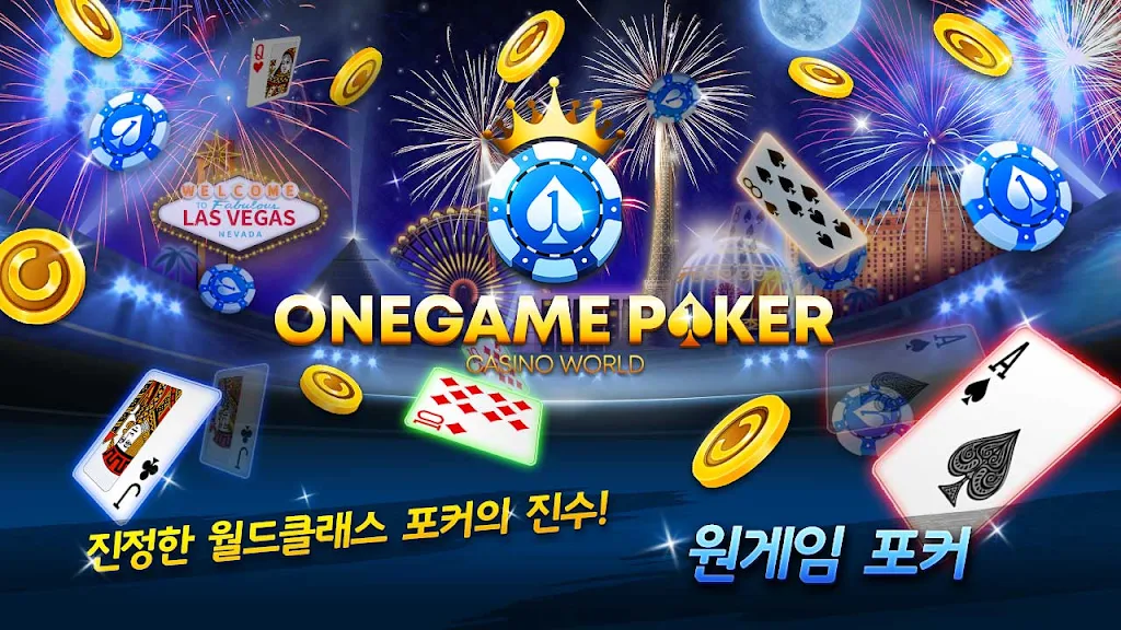 OneGame Poker : casino world Capture d'écran 1