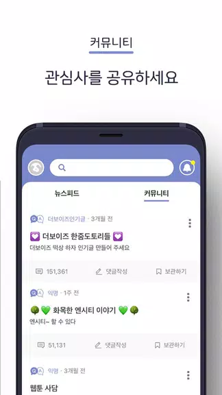 에스크 asked スクリーンショット 1