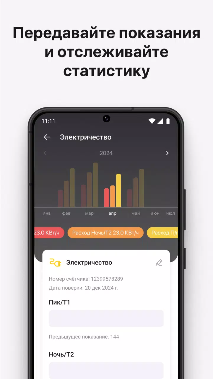 УК ПИРС Captura de tela 3