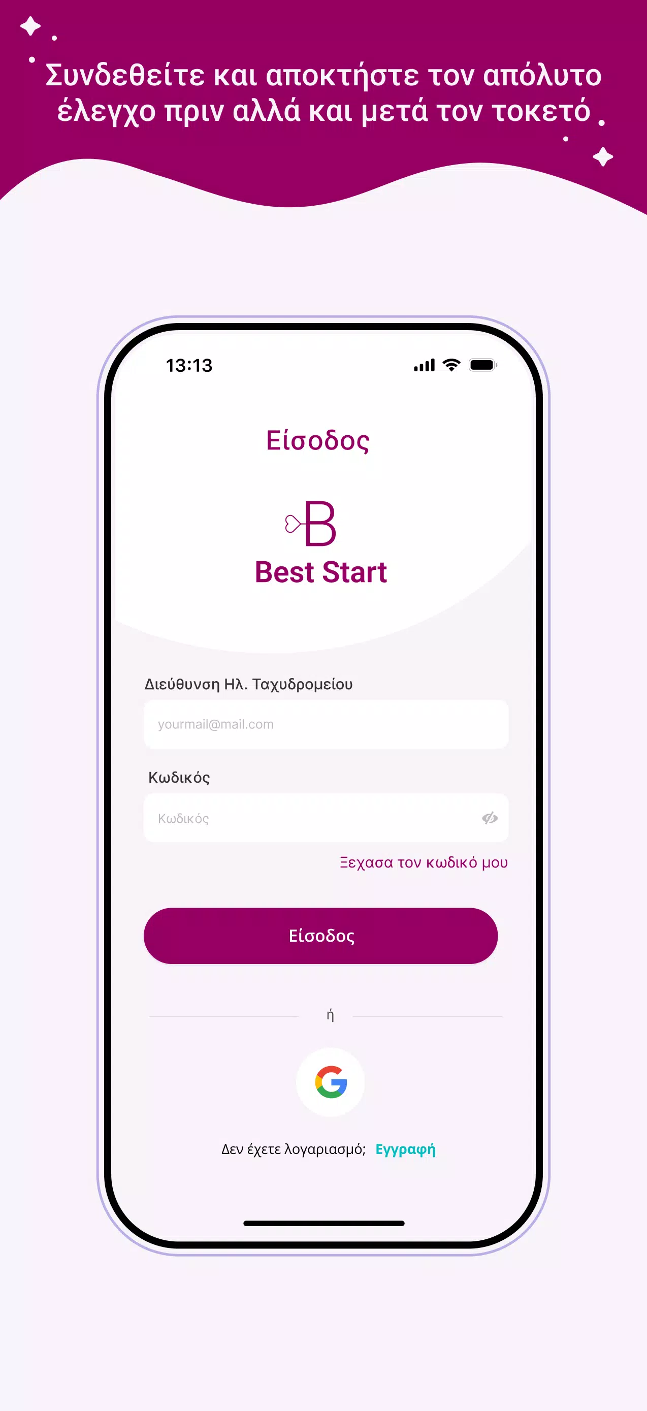Best Start Ekran Görüntüsü 1
