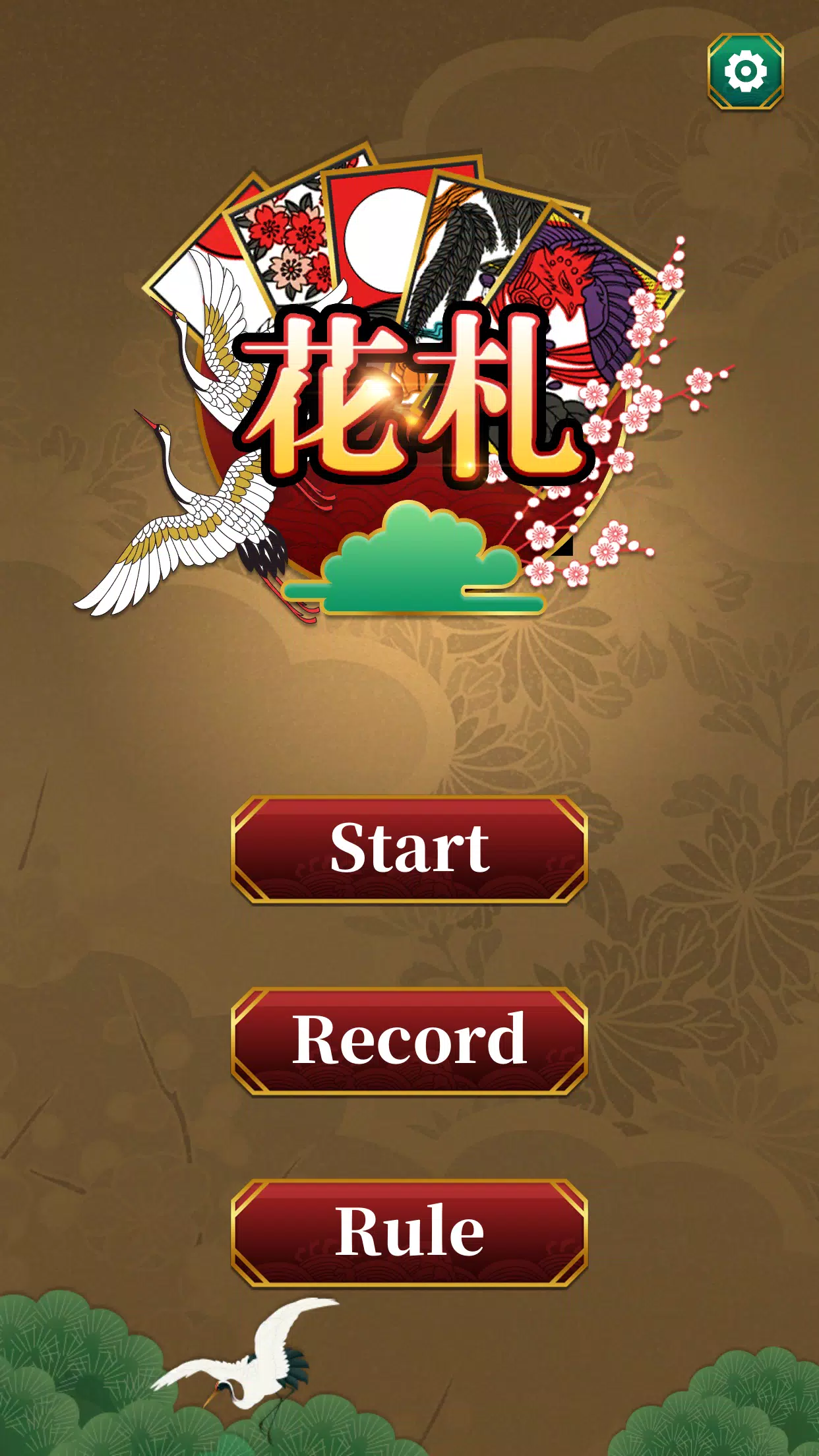 Hanafuda Koi Koi Screenshot 1