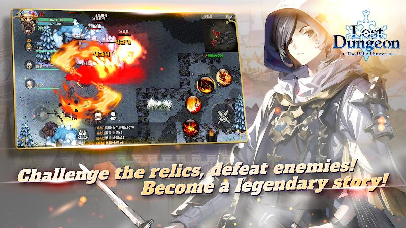 Lost Dungeon：The Relic Hunter Screenshot 4