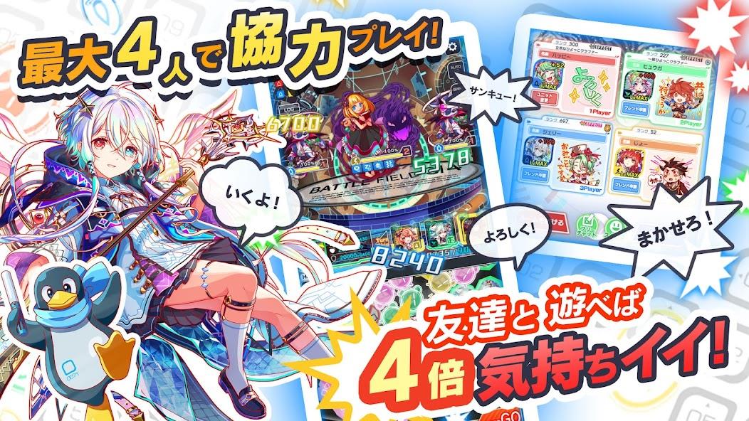 クラッシュフィーバー　パズルRPG　新感覚ブッ壊しバトル！ Mod应用截图第3张