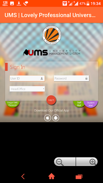 LPU UMS ภาพหน้าจอ 2