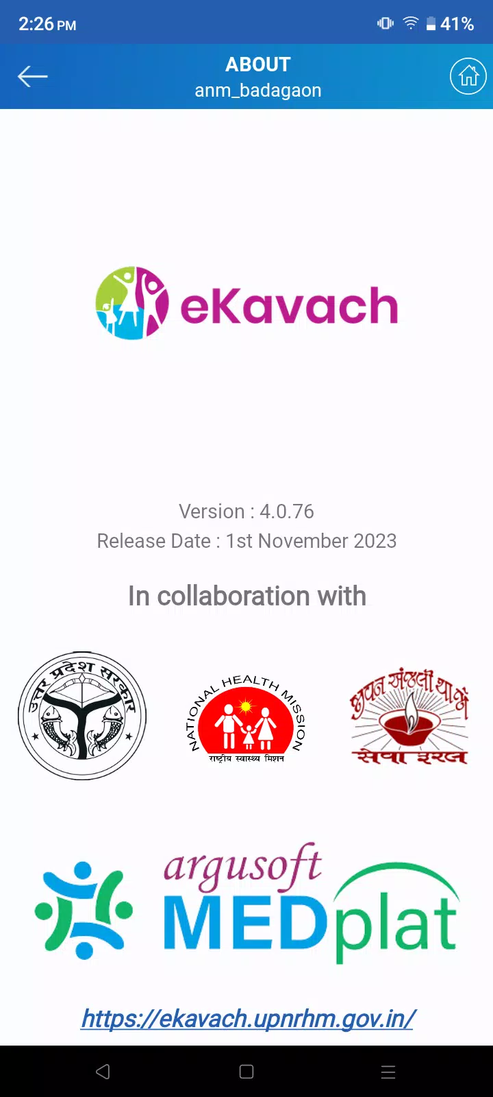 eKavach 스크린샷 4