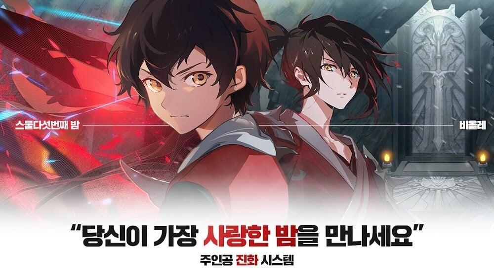 Schermata Tower of God 2