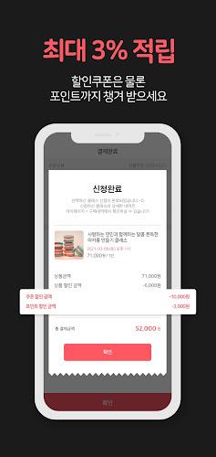 솜씨당 - 원데이클래스 취미의 모든것 Screenshot 4