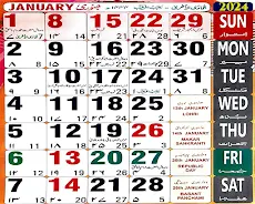 Islamic Hijri Calendar 2023 24 Captura de tela 1