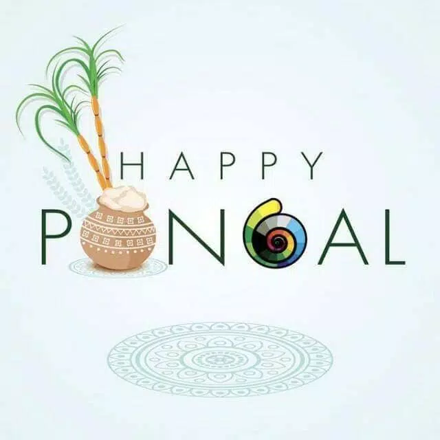 Happy Pongal Wishes स्क्रीनशॉट 1
