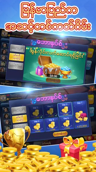 ရွမ္းကိုးမီး - Yangon Shan Koe Mee Capture d'écran 2